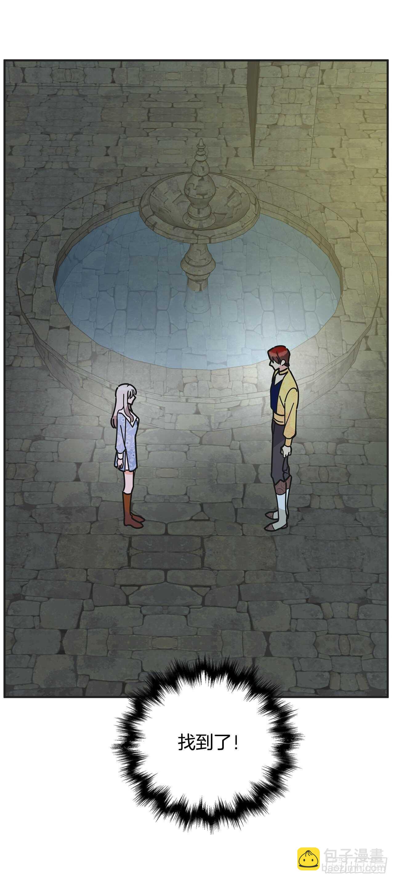 41.全世界最可爱的毛毛虫(1/2)-第40话