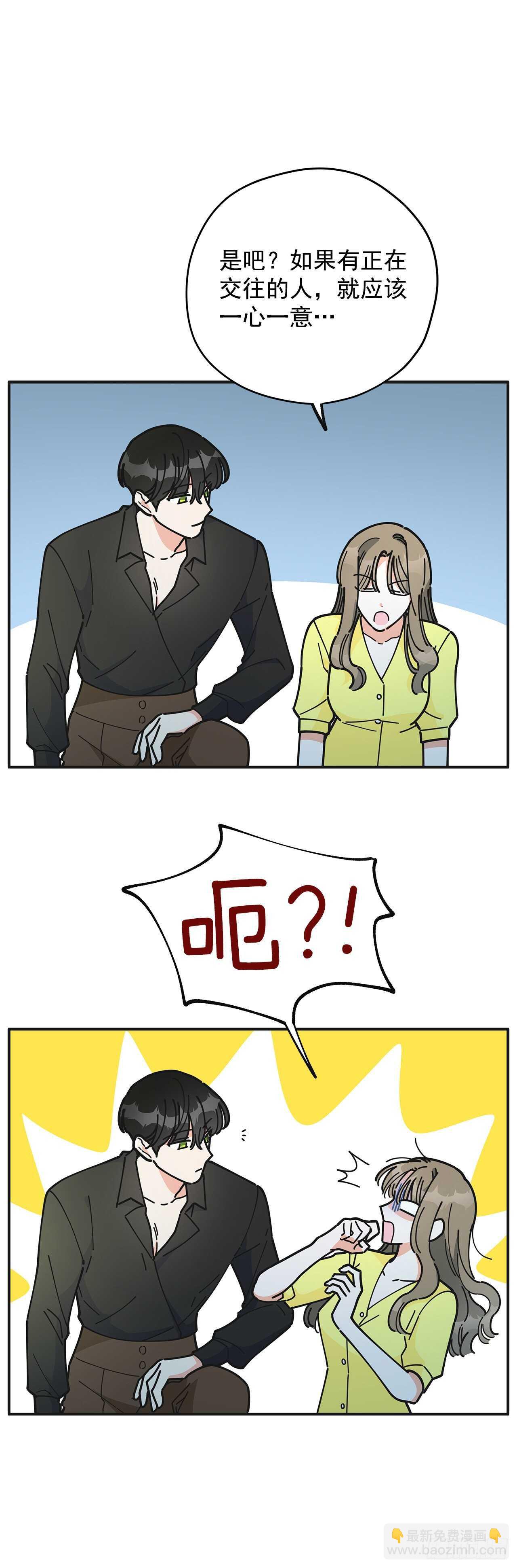 41.全世界最可爱的毛毛虫(1/2)-第40话