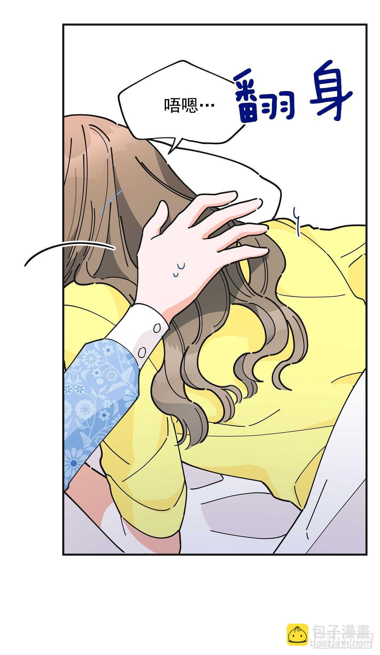 41.全世界最可爱的毛毛虫(1/2)-第40话