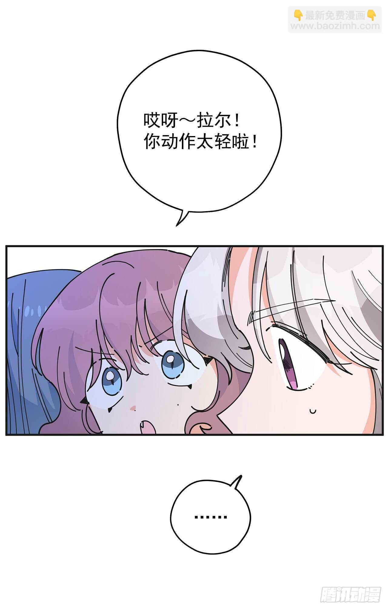 41.全世界最可爱的毛毛虫(1/2)-第40话