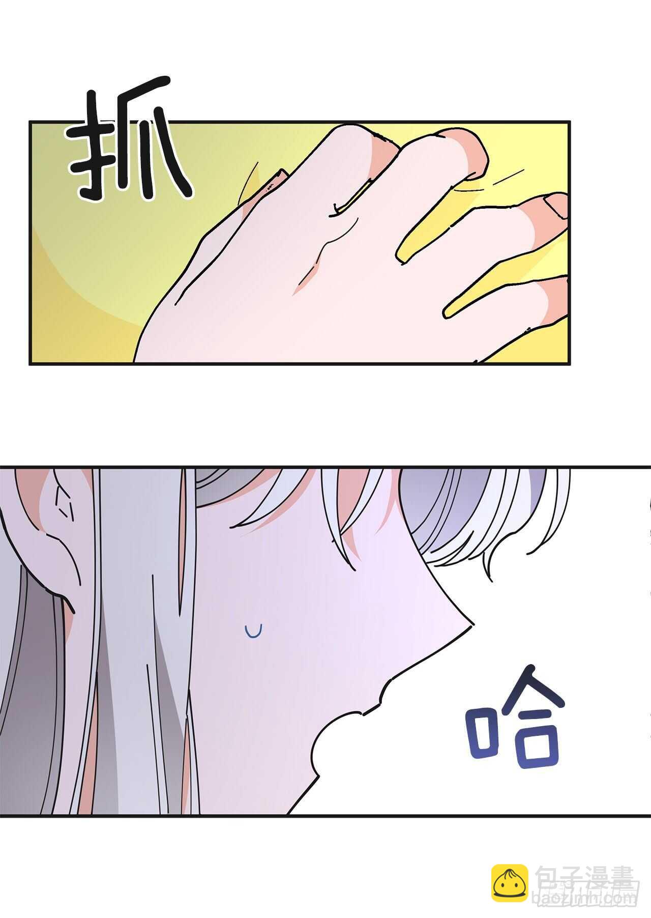 41.全世界最可爱的毛毛虫(1/2)-第40话