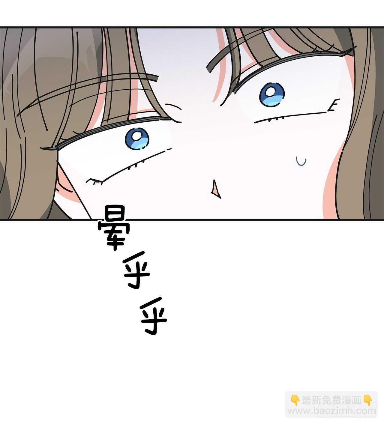 41.全世界最可爱的毛毛虫(1/2)-第40话