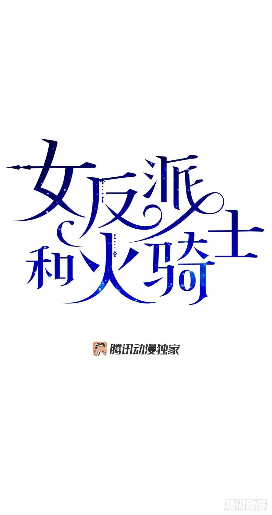 43.克拉肯(1/2)-第42话