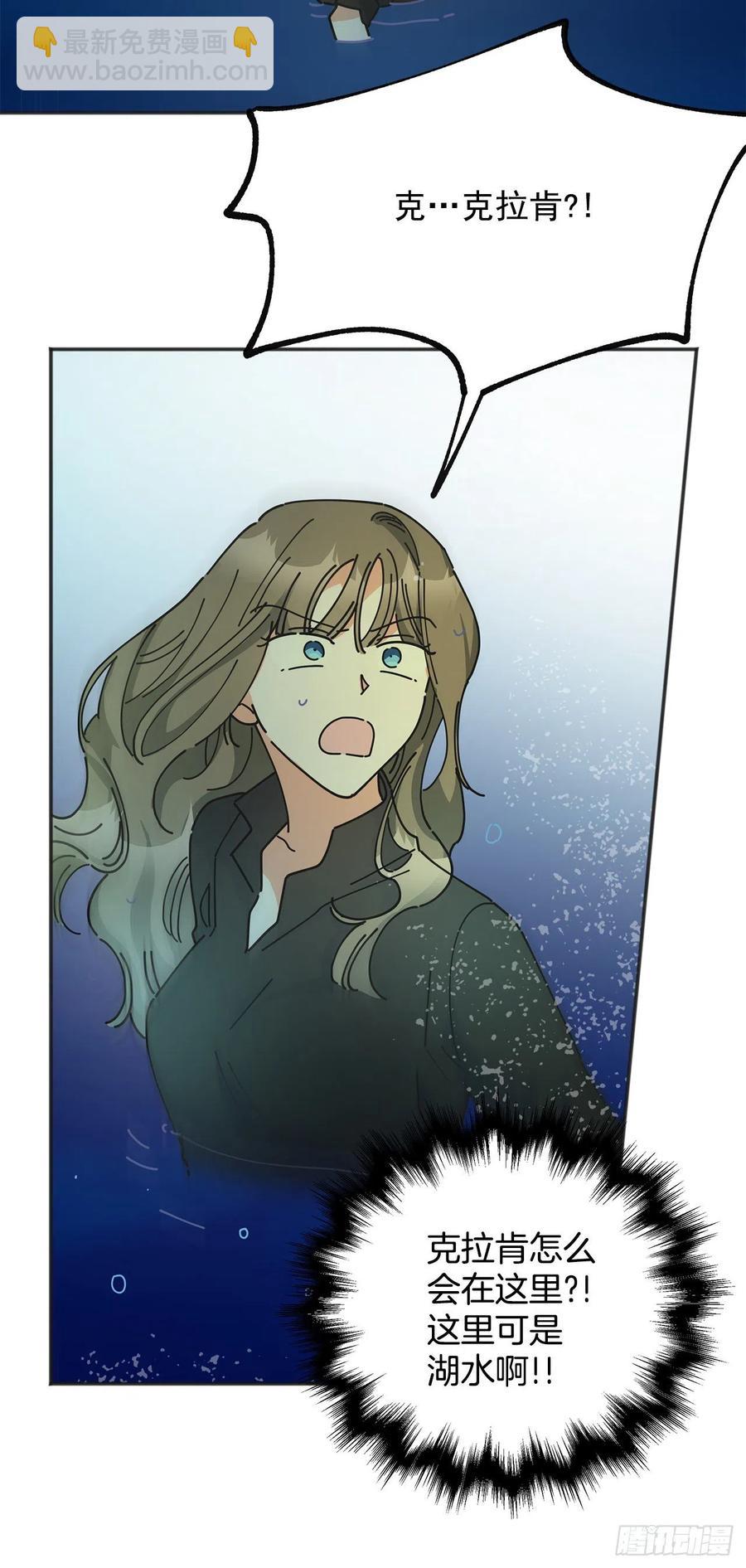 43.克拉肯(1/2)-第42话