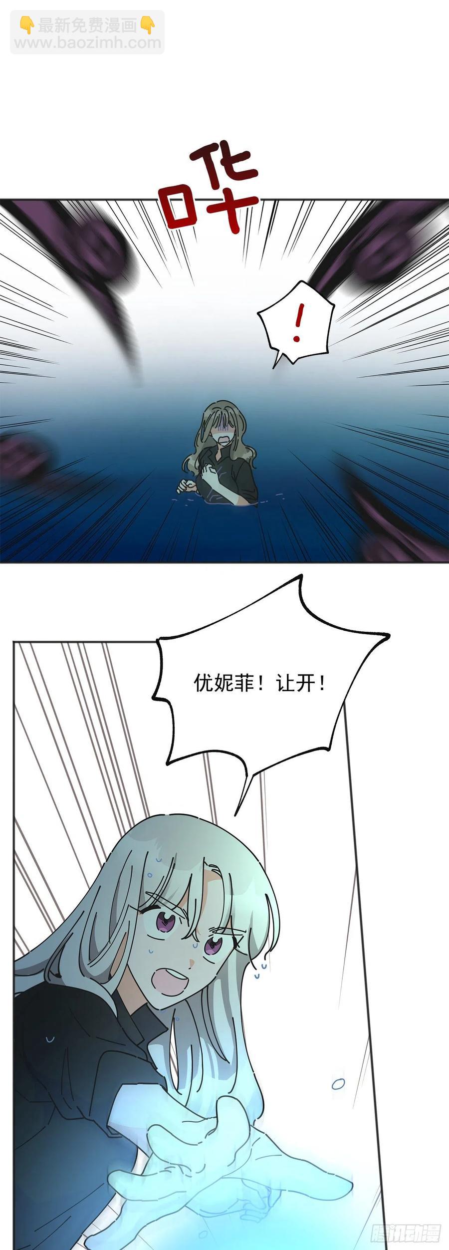 43.克拉肯(1/2)-第42话