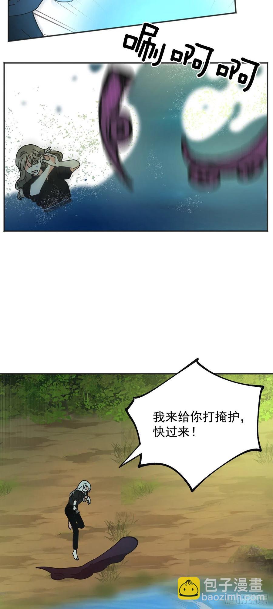 43.克拉肯(1/2)-第42话