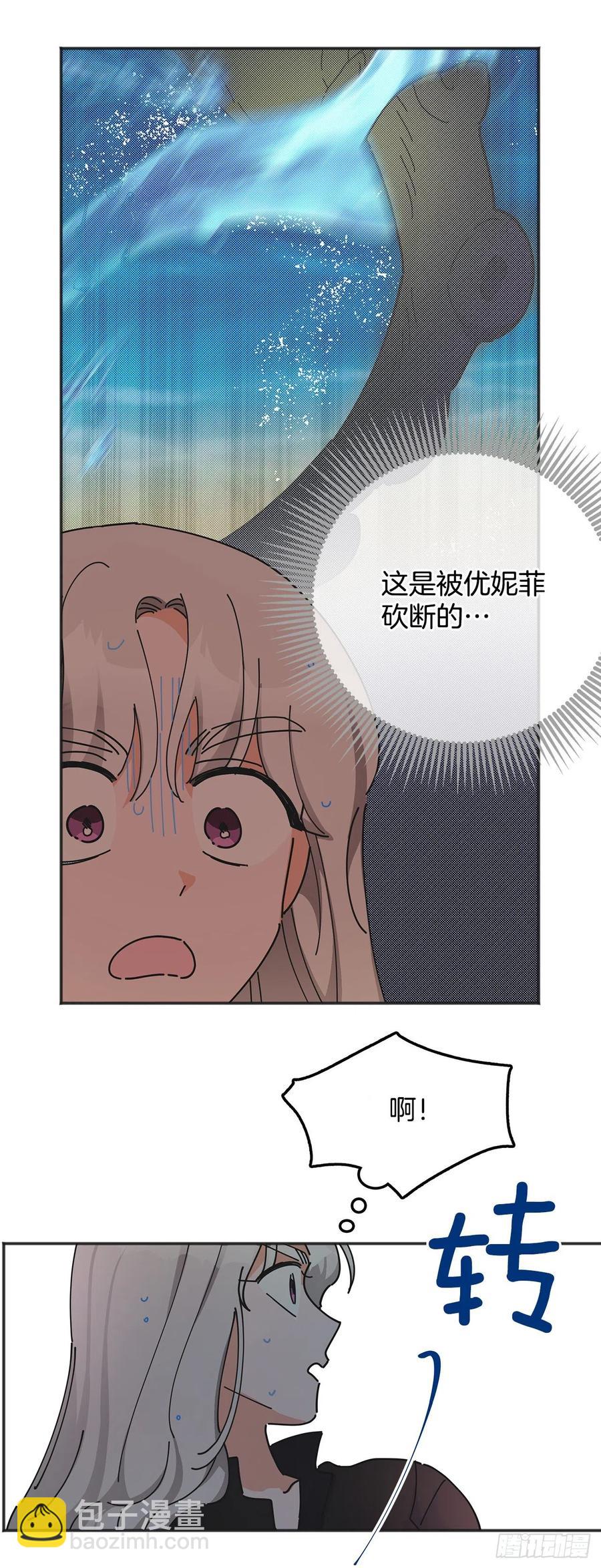 43.克拉肯(1/2)-第42话