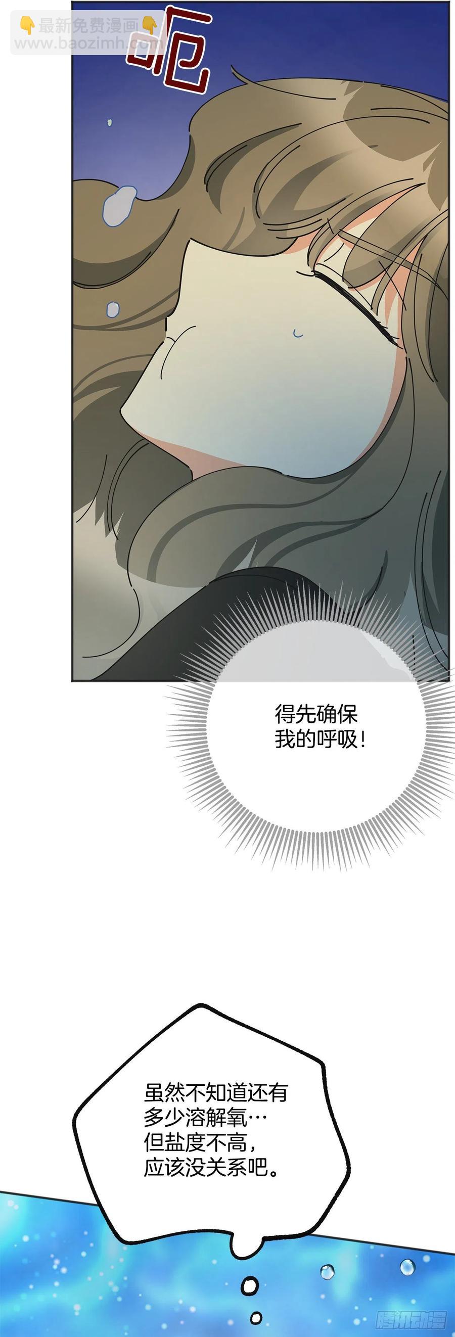 43.克拉肯(1/2)-第42话