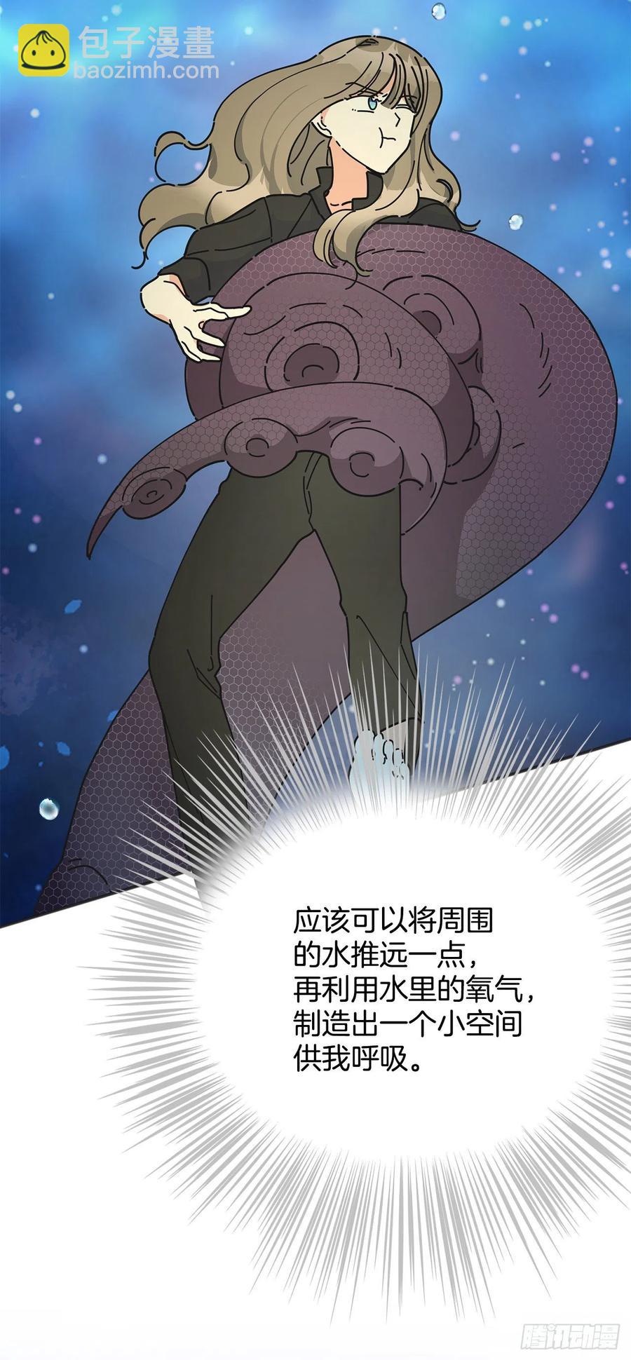 43.克拉肯(1/2)-第42话