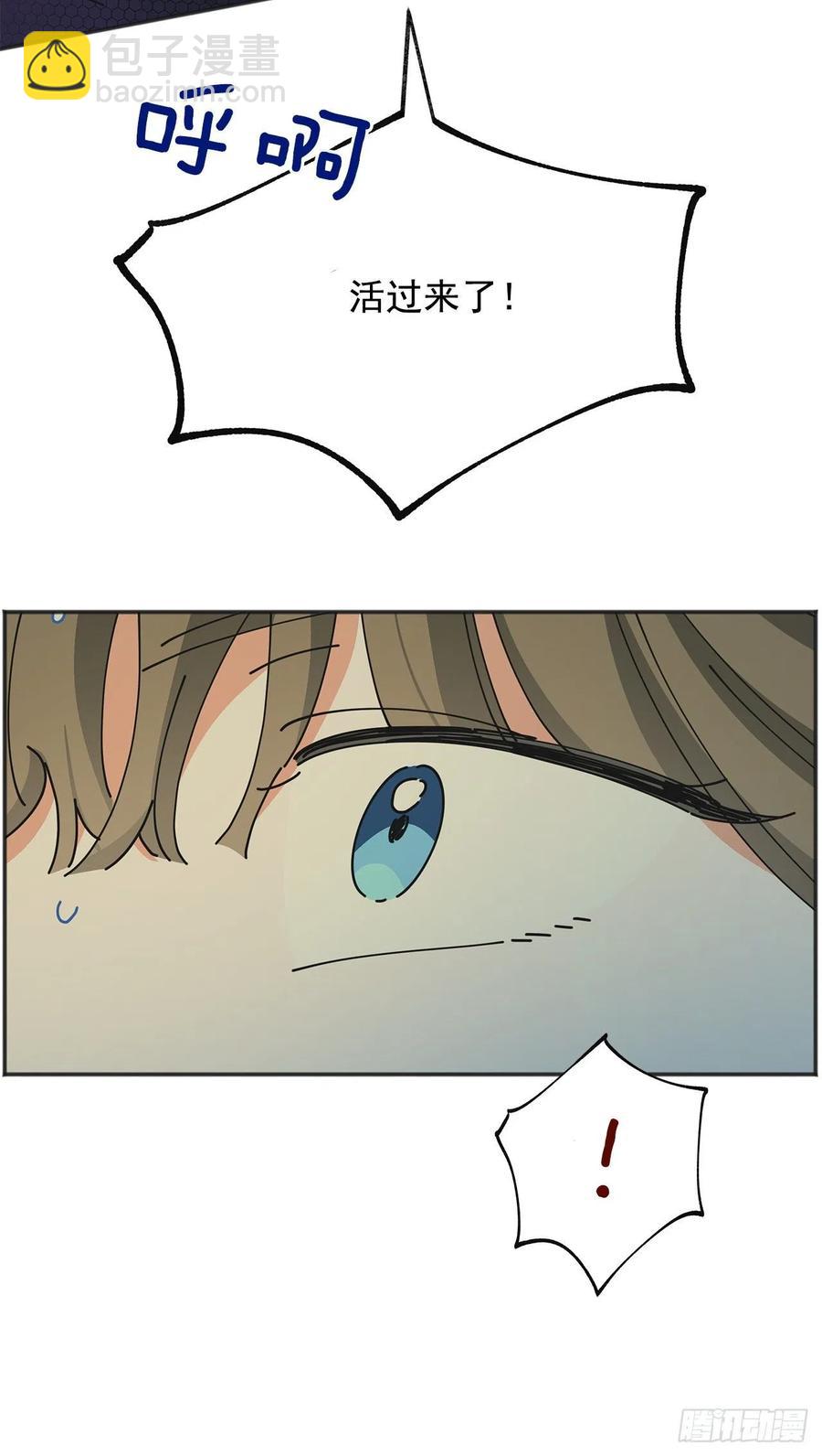 43.克拉肯(1/2)-第42话