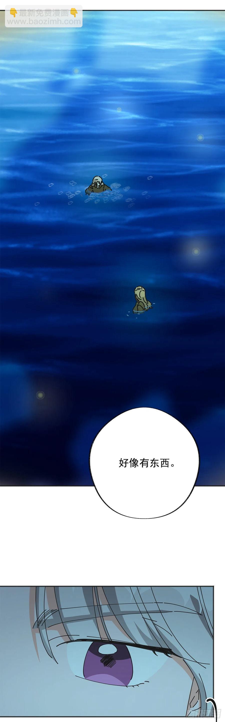 43.克拉肯(1/2)-第42话