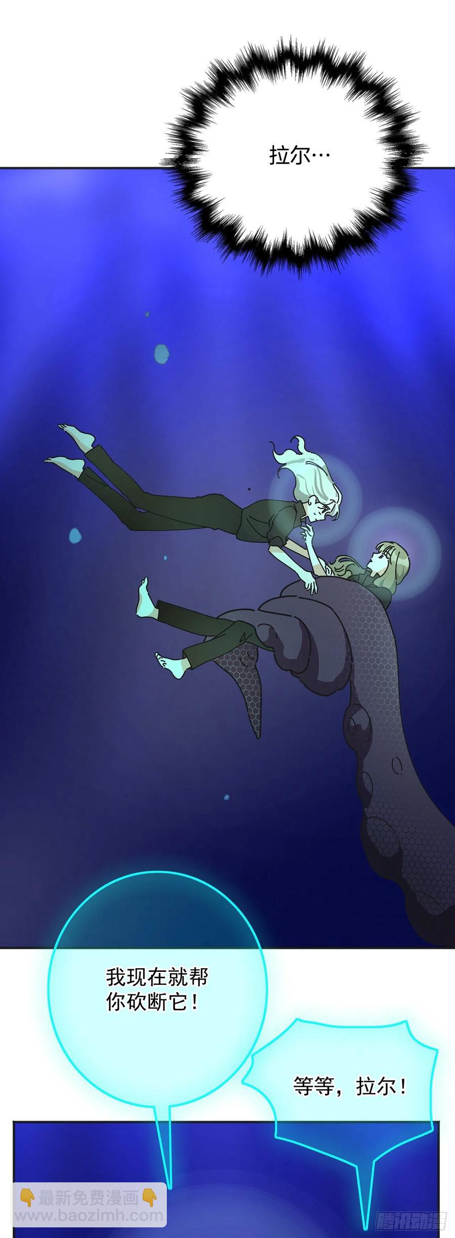 43.克拉肯(1/2)-第42话