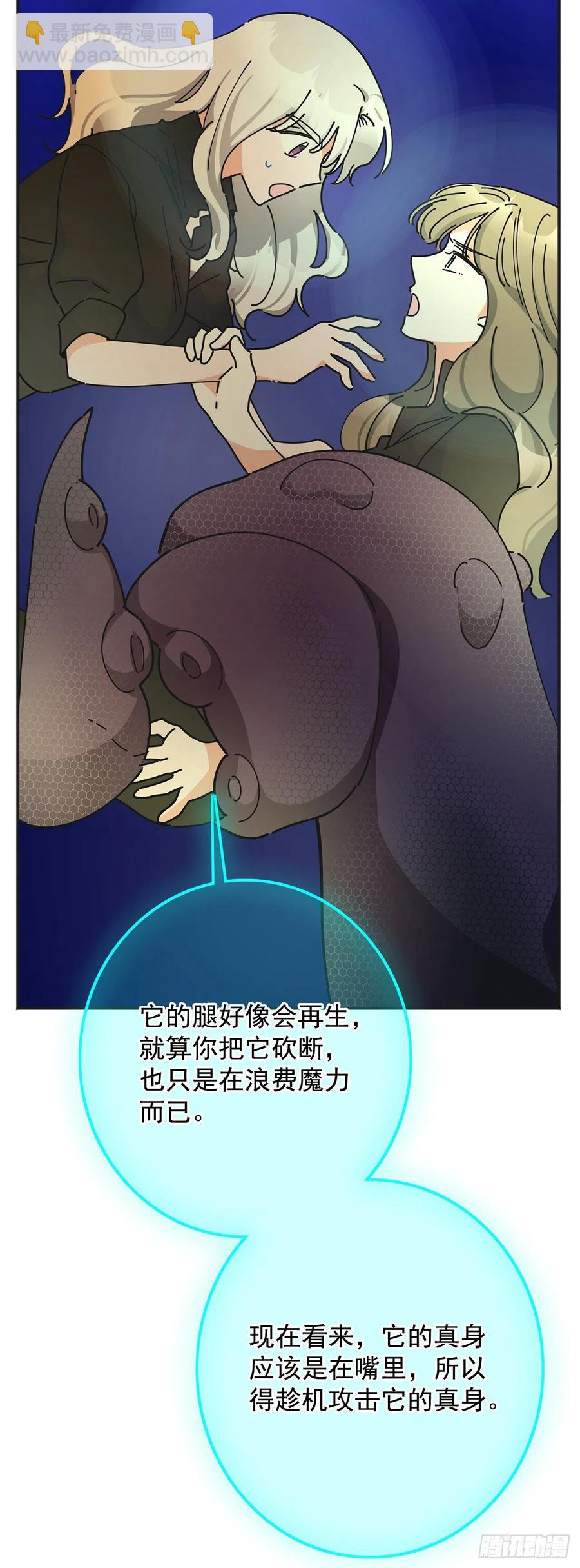 43.克拉肯(1/2)-第42话