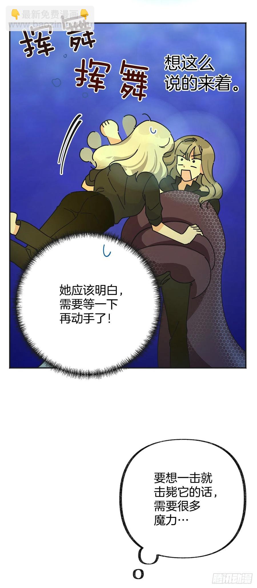 43.克拉肯(1/2)-第42话