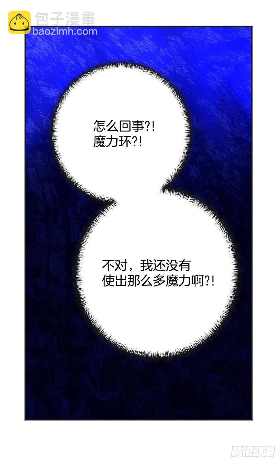 43.克拉肯(1/2)-第42话