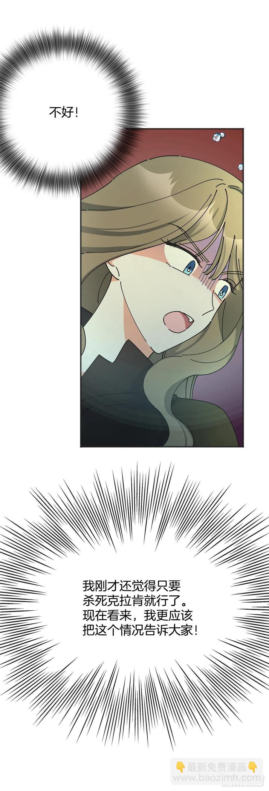 43.克拉肯(1/2)-第42话