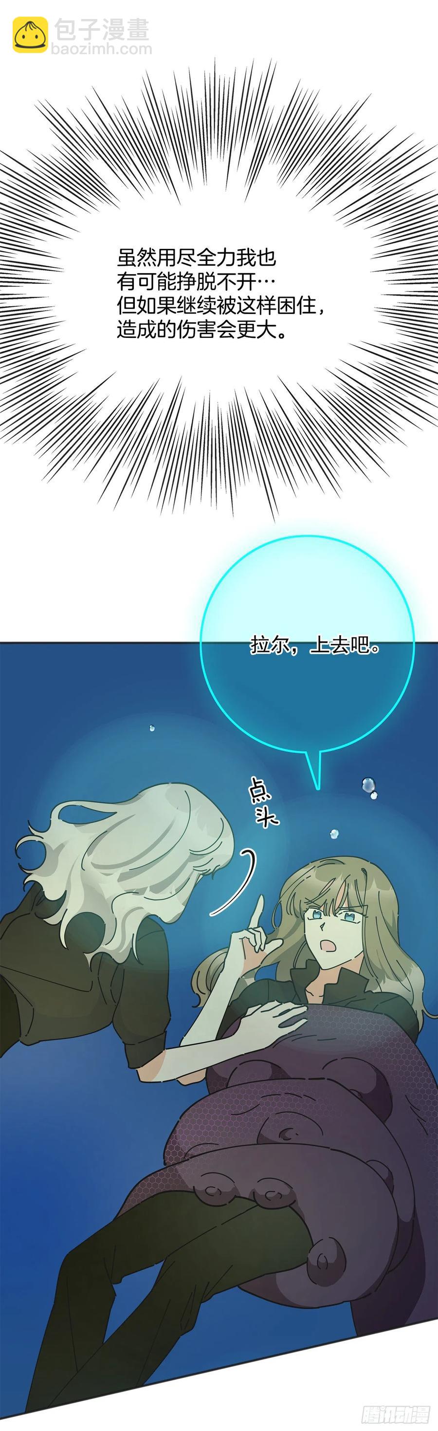 43.克拉肯(1/2)-第42话