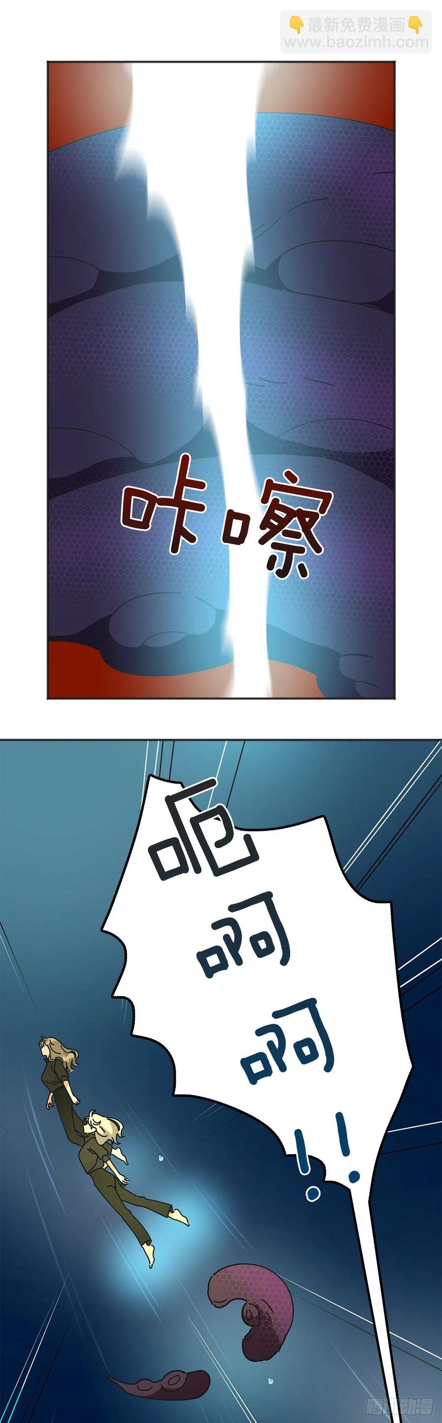 43.克拉肯(1/2)-第42话