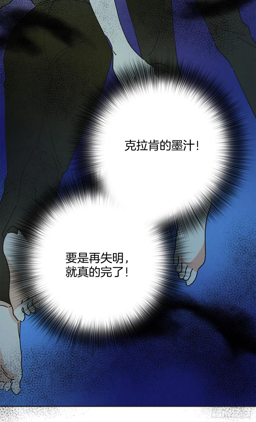 43.克拉肯(1/2)-第42话