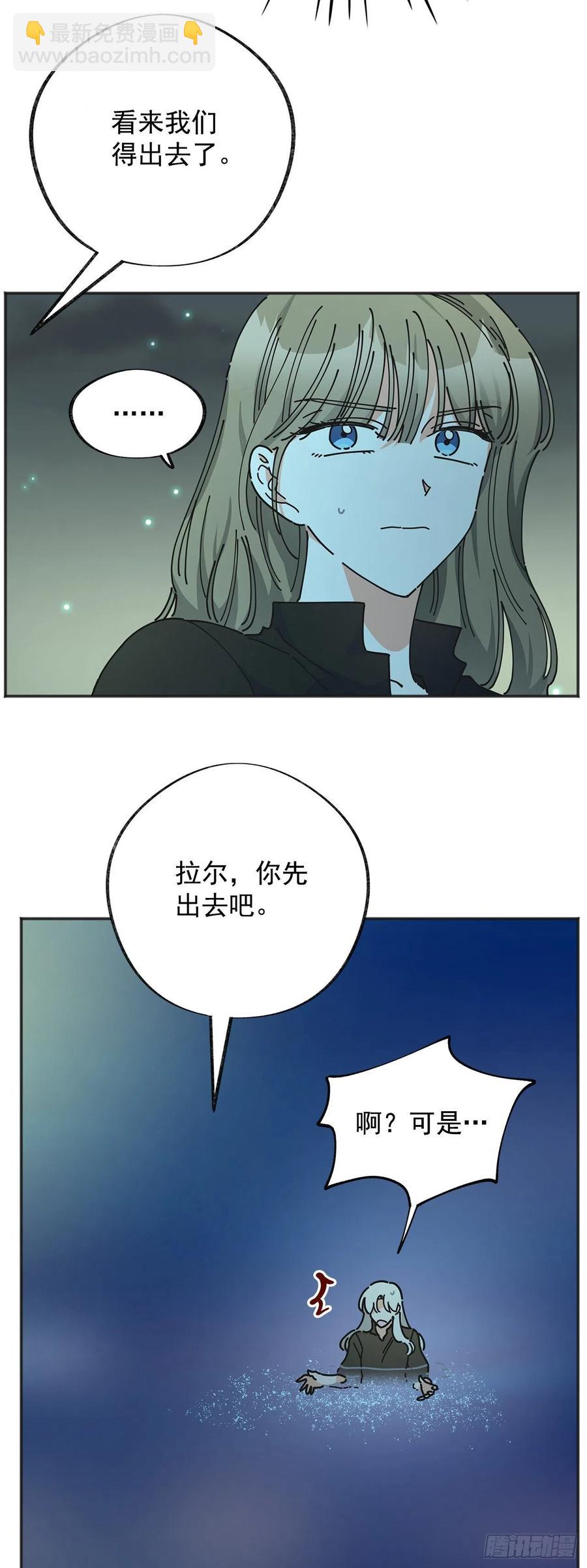 43.克拉肯(1/2)-第42话