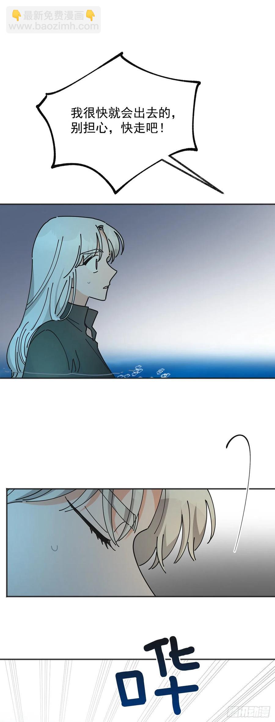 43.克拉肯(1/2)-第42话