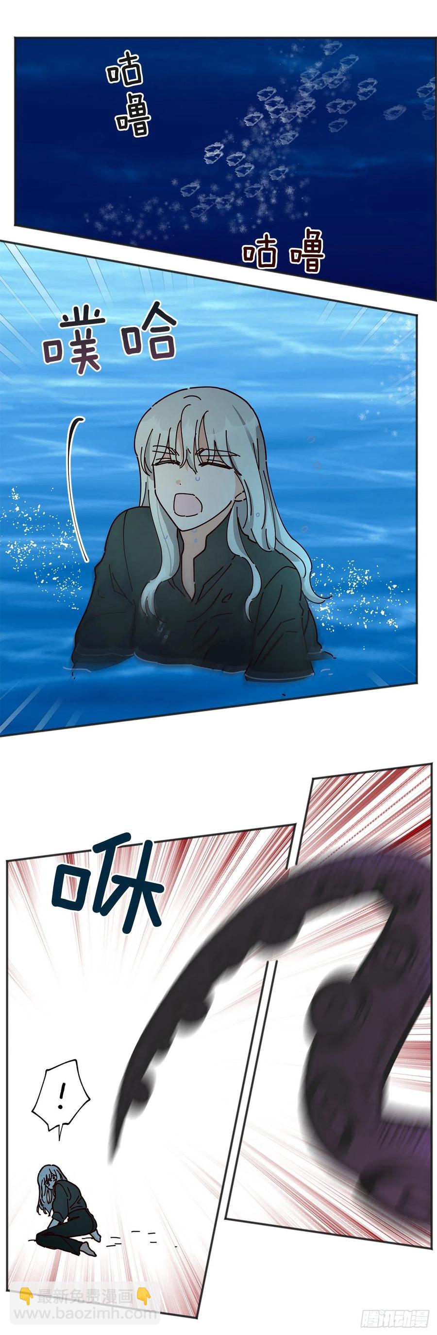 43.克拉肯(1/2)-第42话