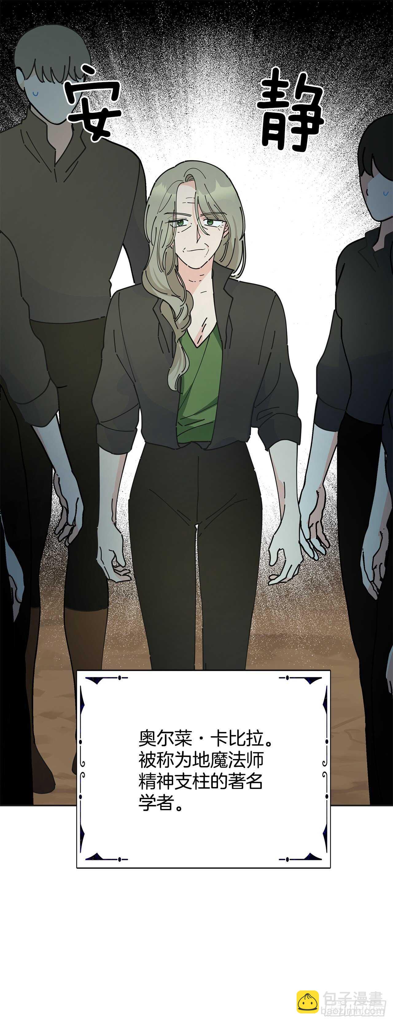 45.第二季开篇-新的危机(1/2)-第44话