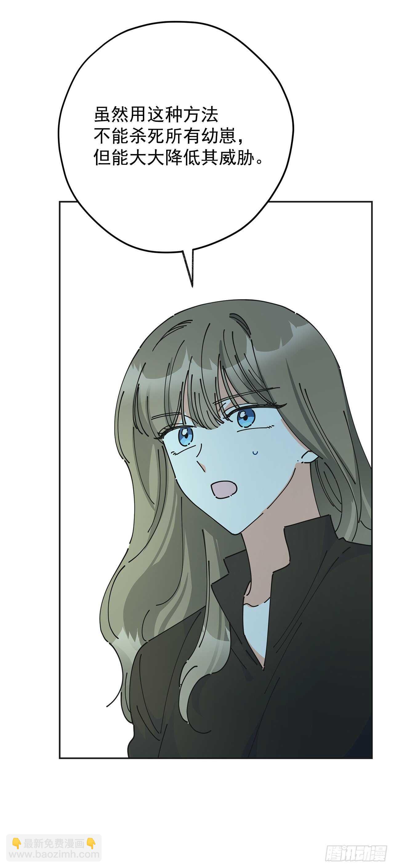 45.第二季开篇-新的危机(1/2)-第44话