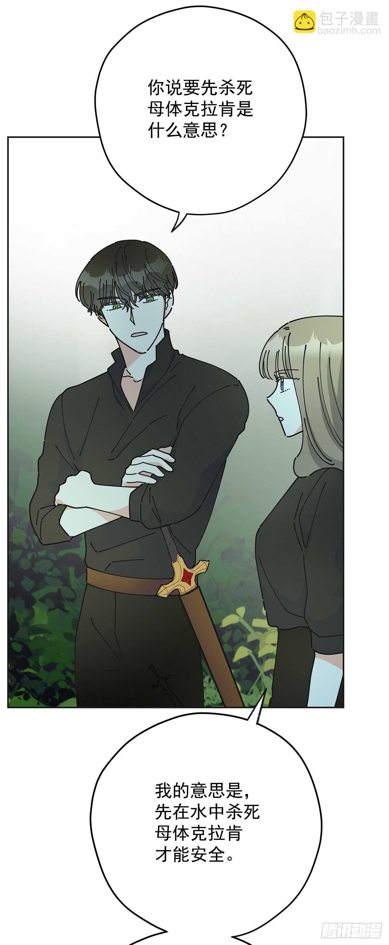 45.第二季开篇-新的危机(1/2)-第44话