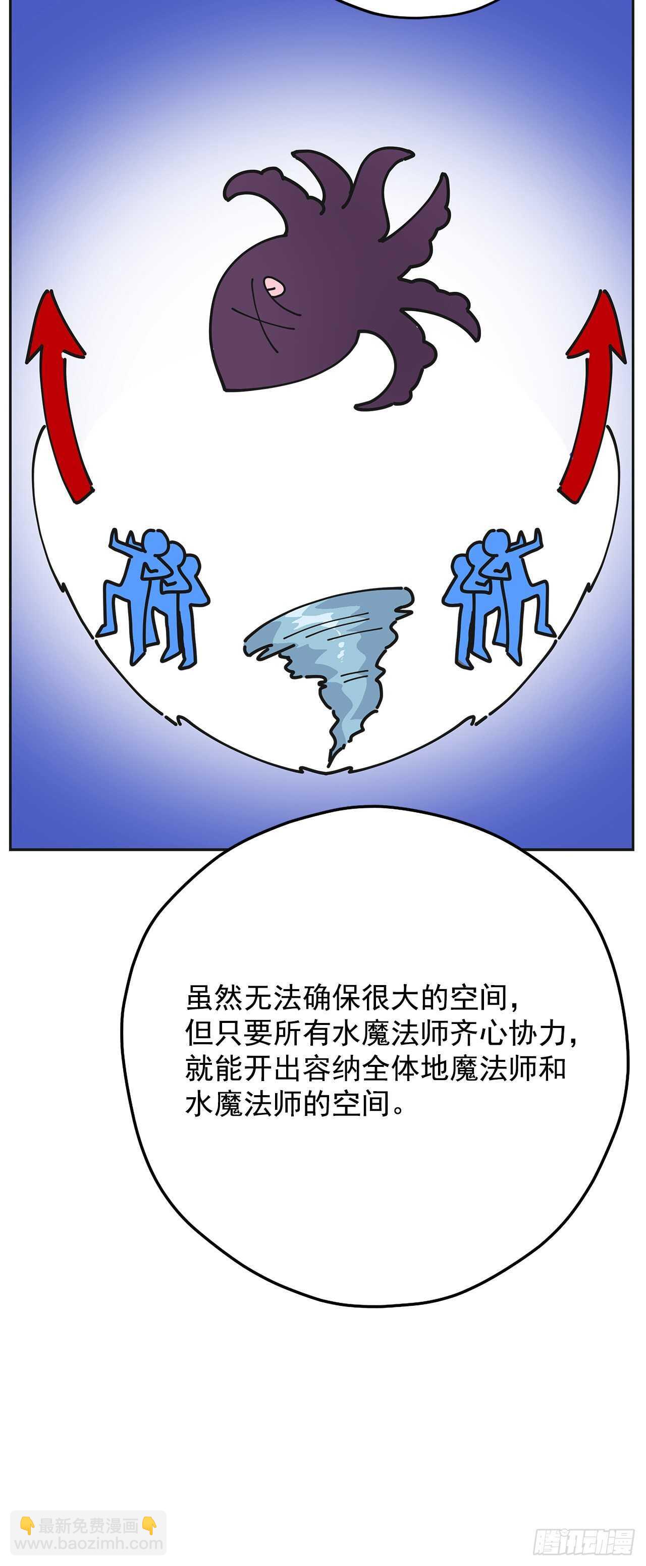 45.第二季开篇-新的危机(1/2)-第44话