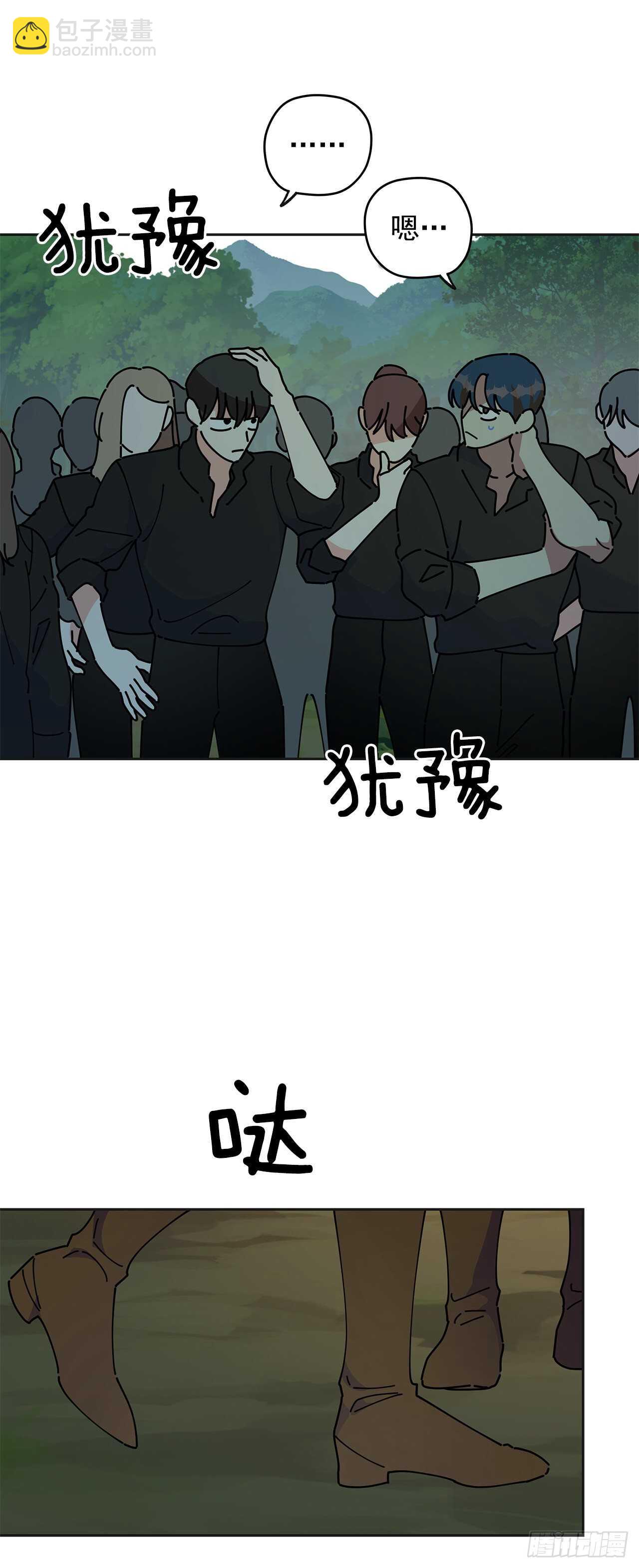 45.第二季开篇-新的危机(1/2)-第44话