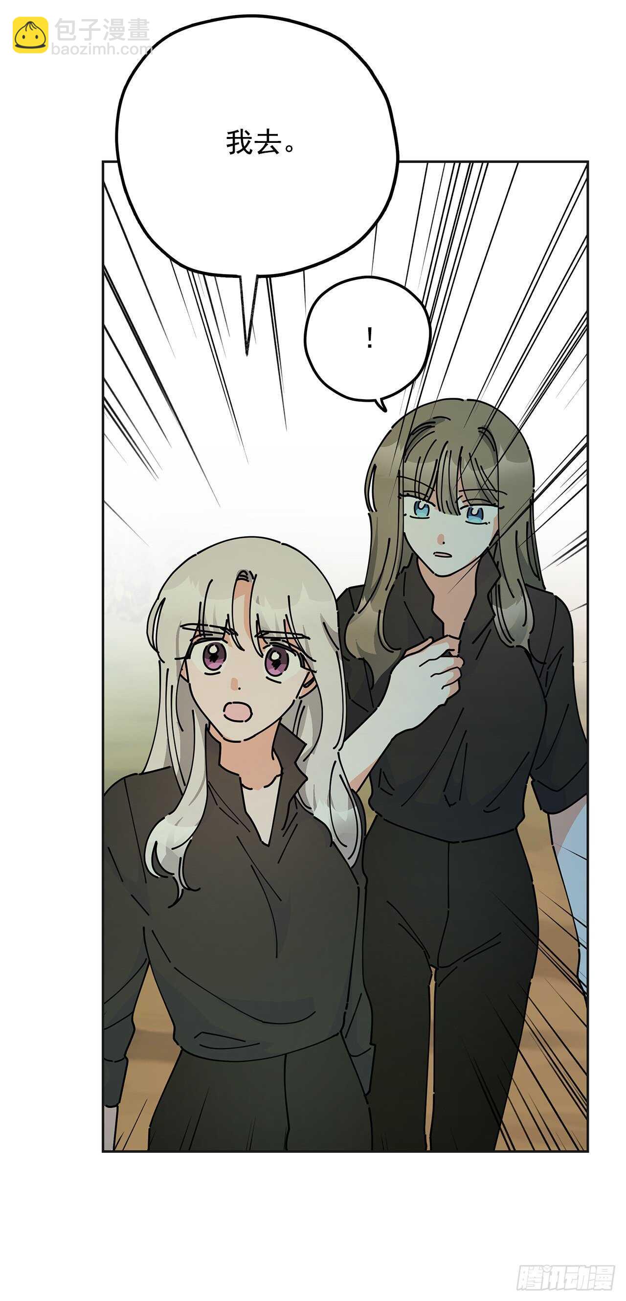 45.第二季开篇-新的危机(1/2)-第44话