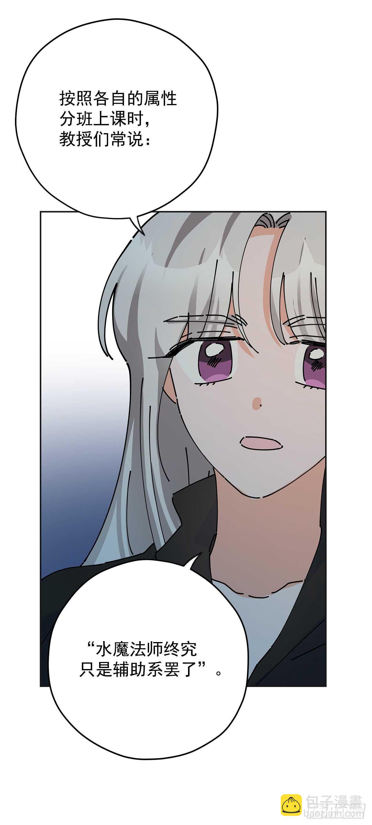 45.第二季开篇-新的危机(1/2)-第44话