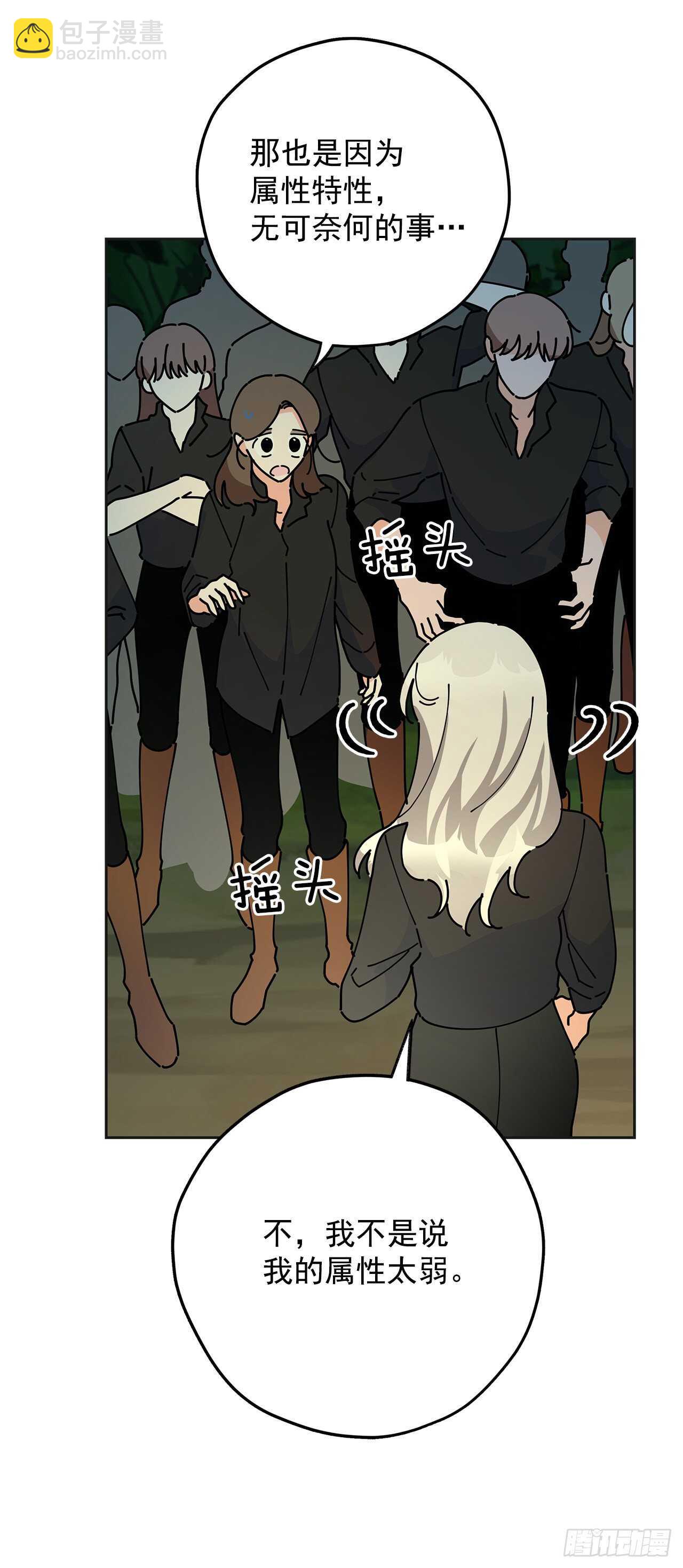 45.第二季开篇-新的危机(1/2)-第44话