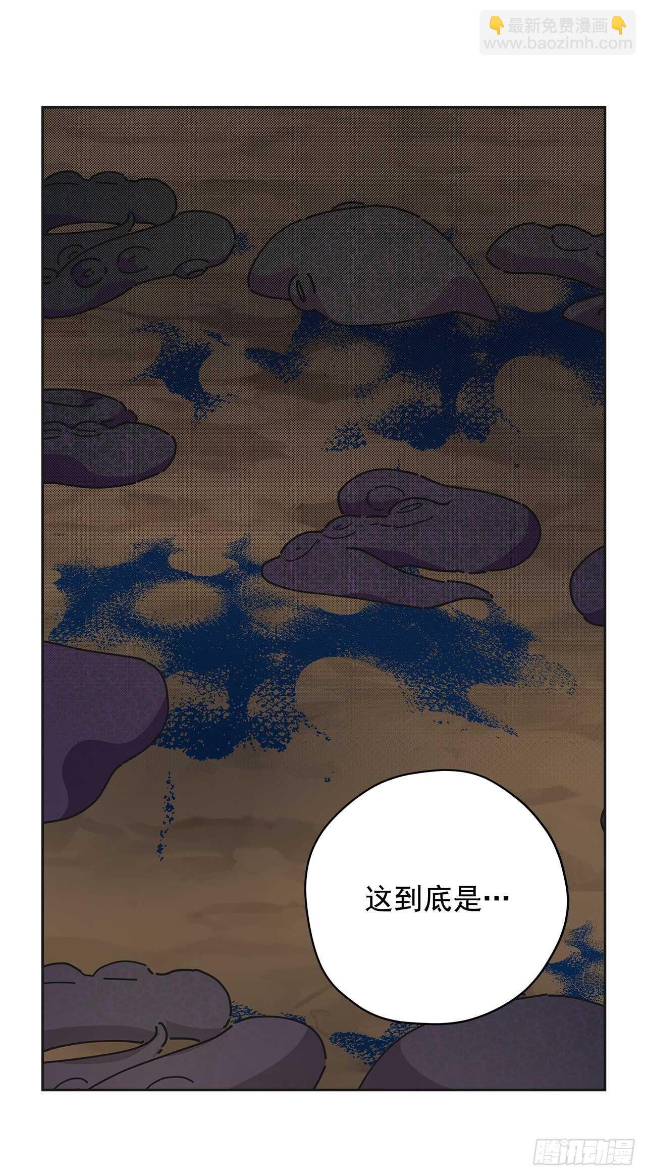 45.第二季开篇-新的危机(1/2)-第44话