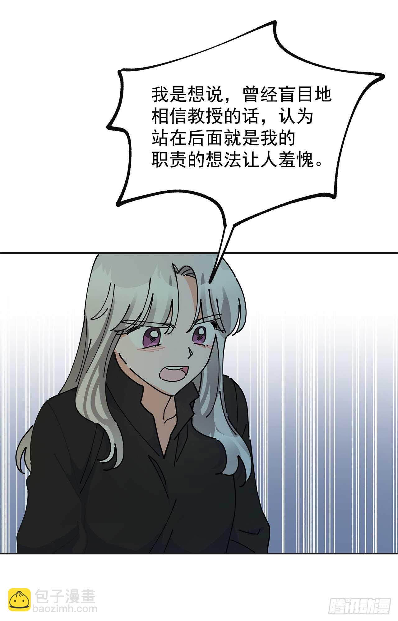 45.第二季开篇-新的危机(1/2)-第44话