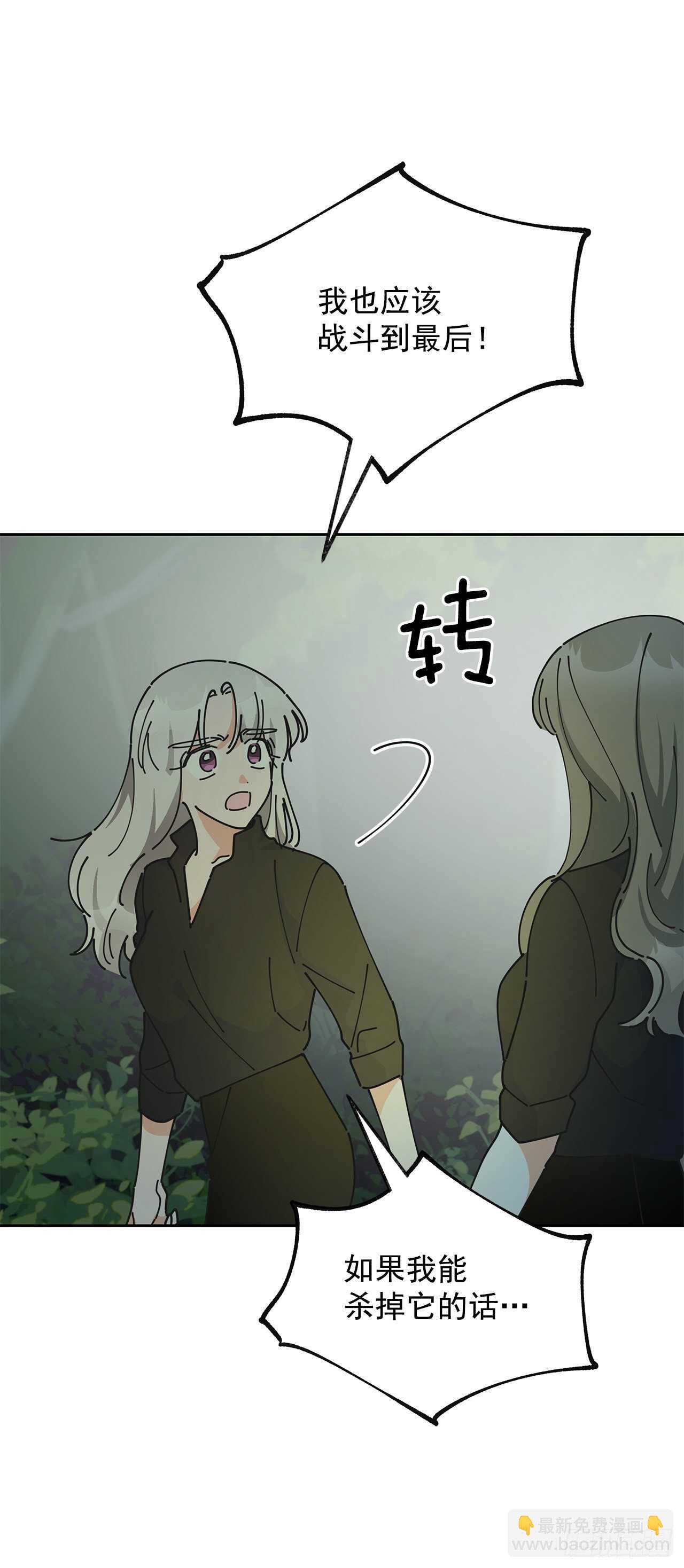 45.第二季开篇-新的危机(1/2)-第44话