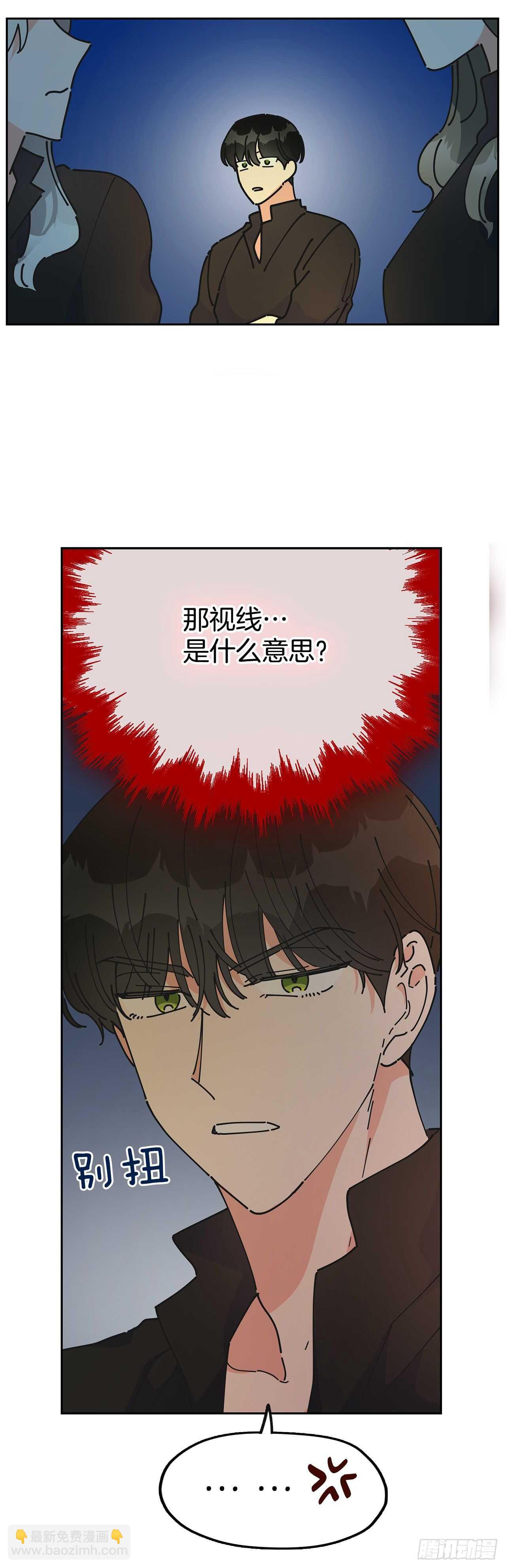 45.第二季开篇-新的危机(1/2)-第44话