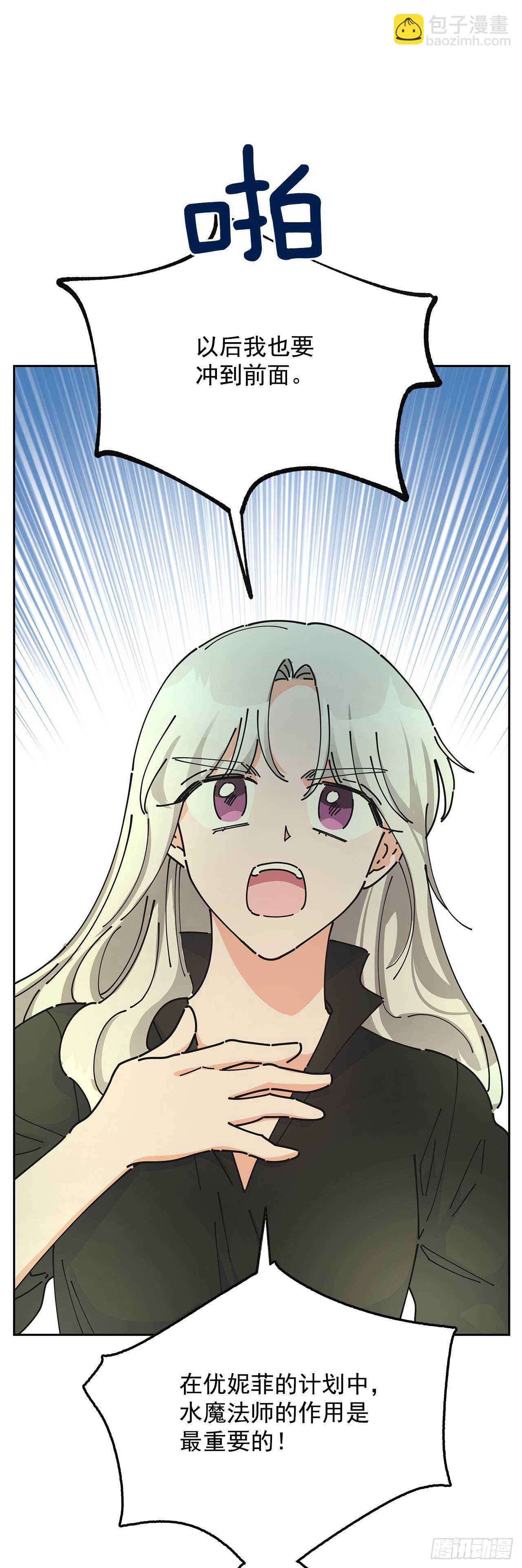 45.第二季开篇-新的危机(1/2)-第44话