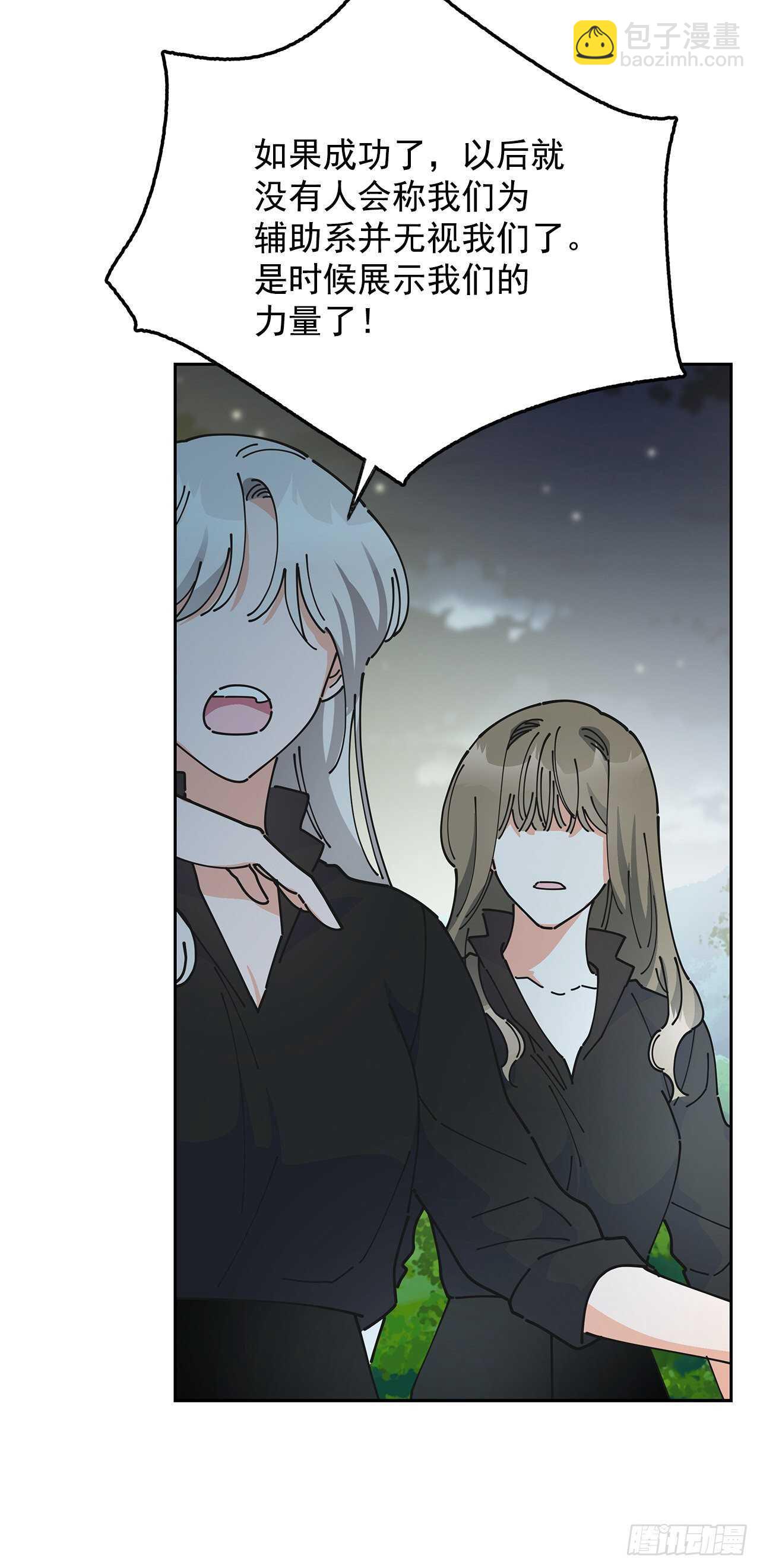 45.第二季开篇-新的危机(1/2)-第44话