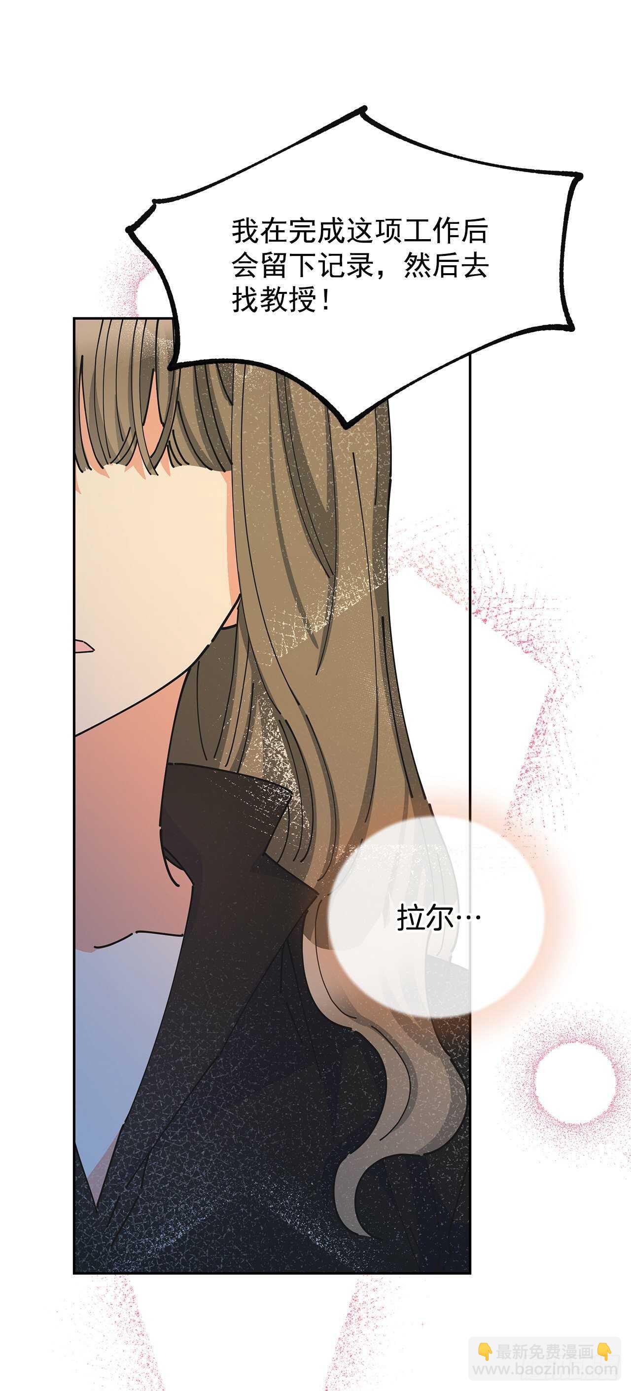 45.第二季开篇-新的危机(1/2)-第44话