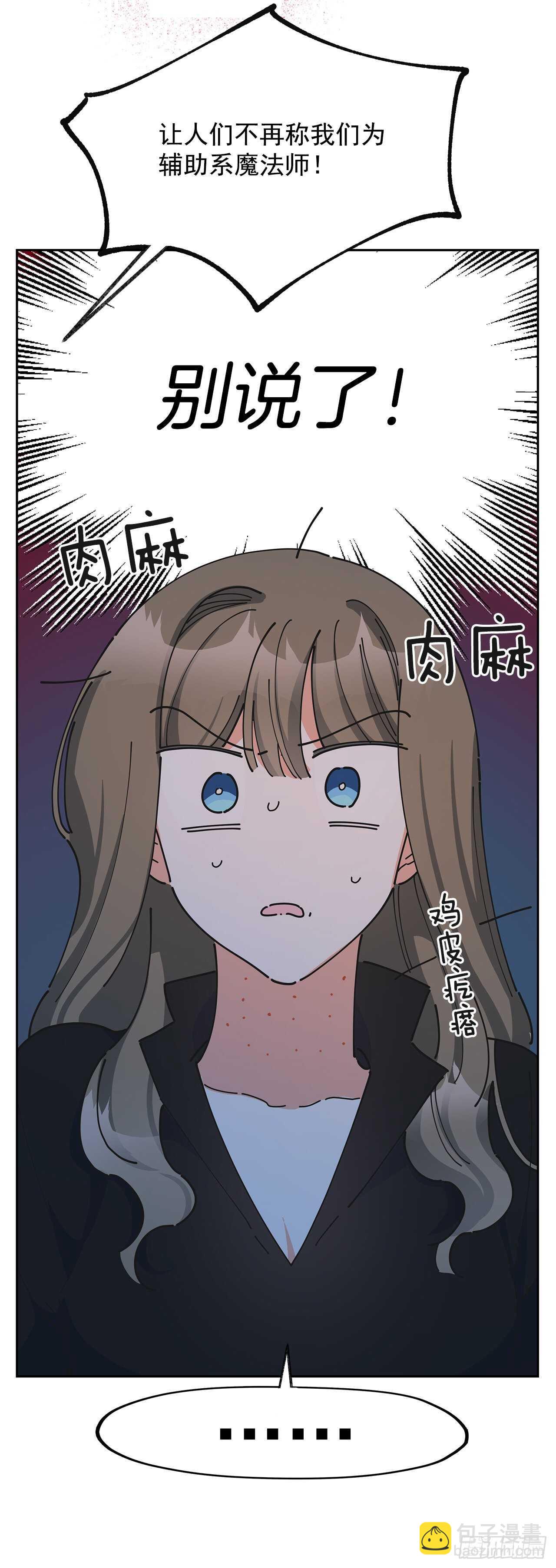 45.第二季开篇-新的危机(1/2)-第44话
