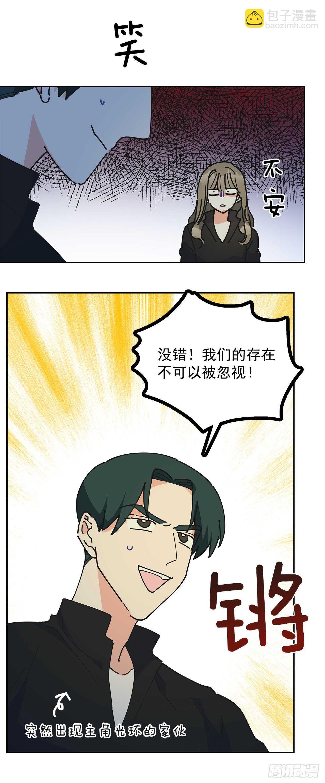 45.第二季开篇-新的危机(1/2)-第44话