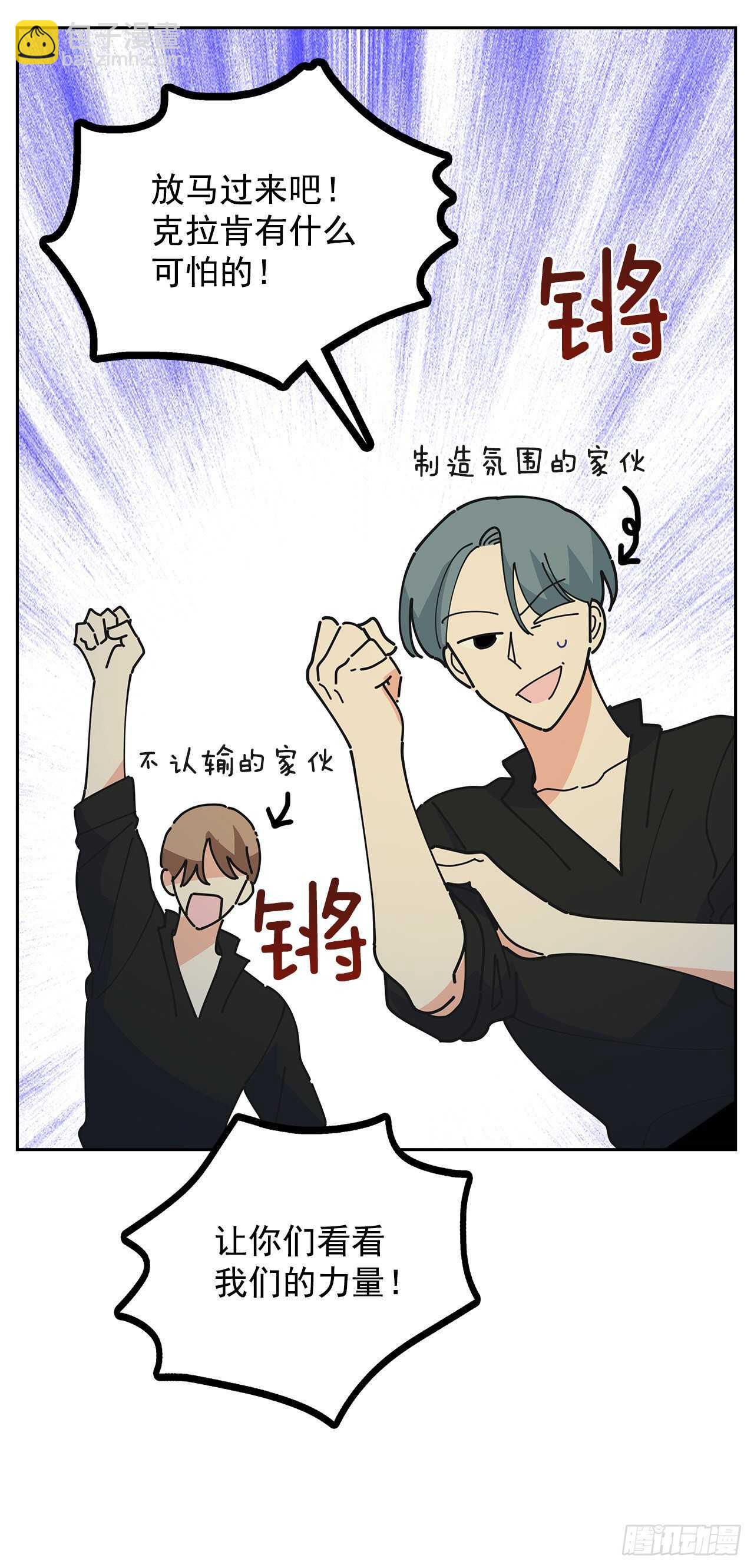 45.第二季开篇-新的危机(1/2)-第44话