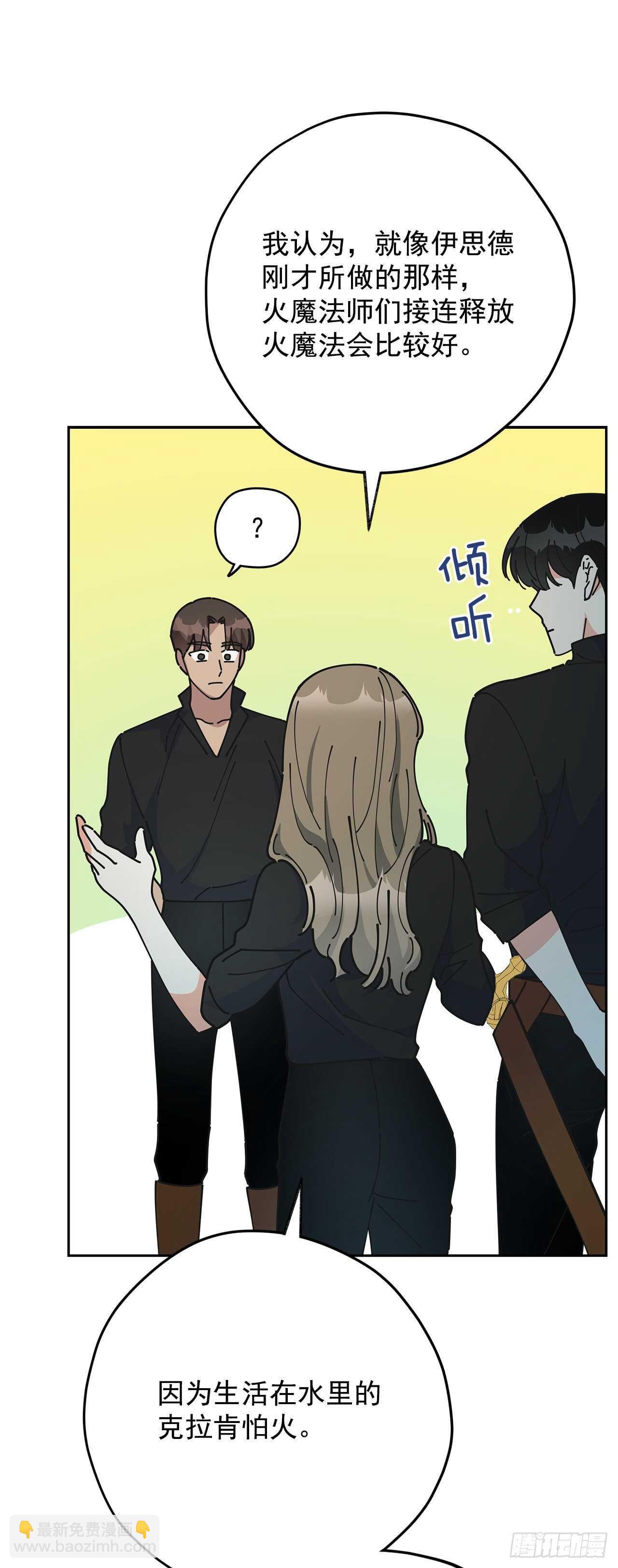 45.第二季开篇-新的危机(1/2)-第44话