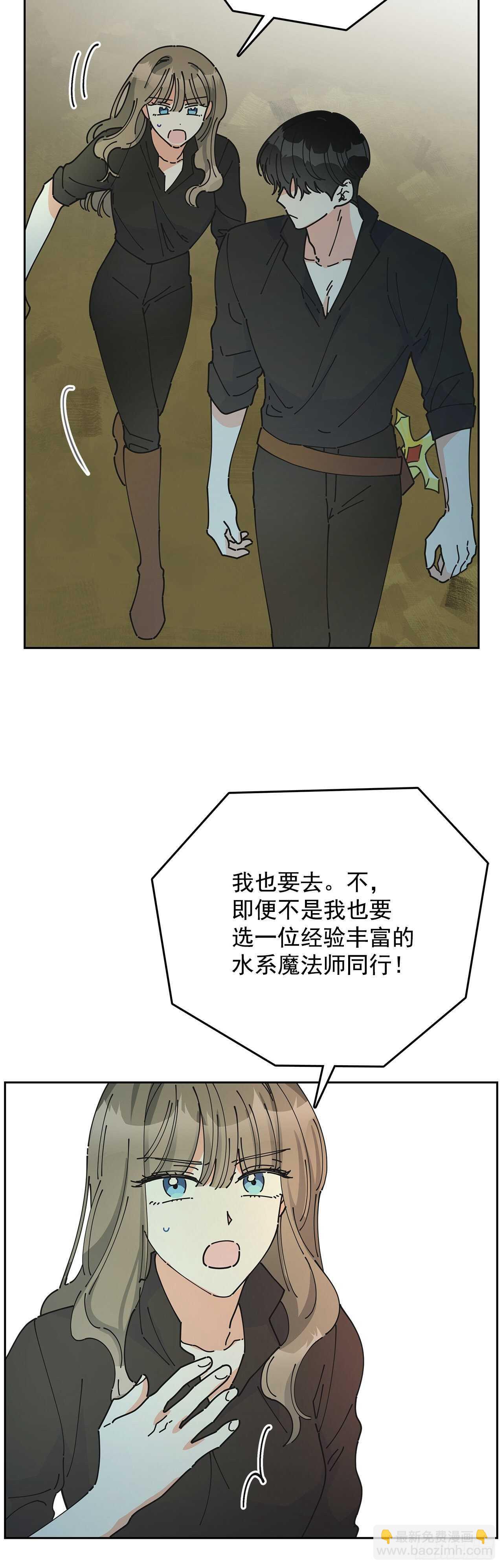 45.第二季开篇-新的危机(1/2)-第44话