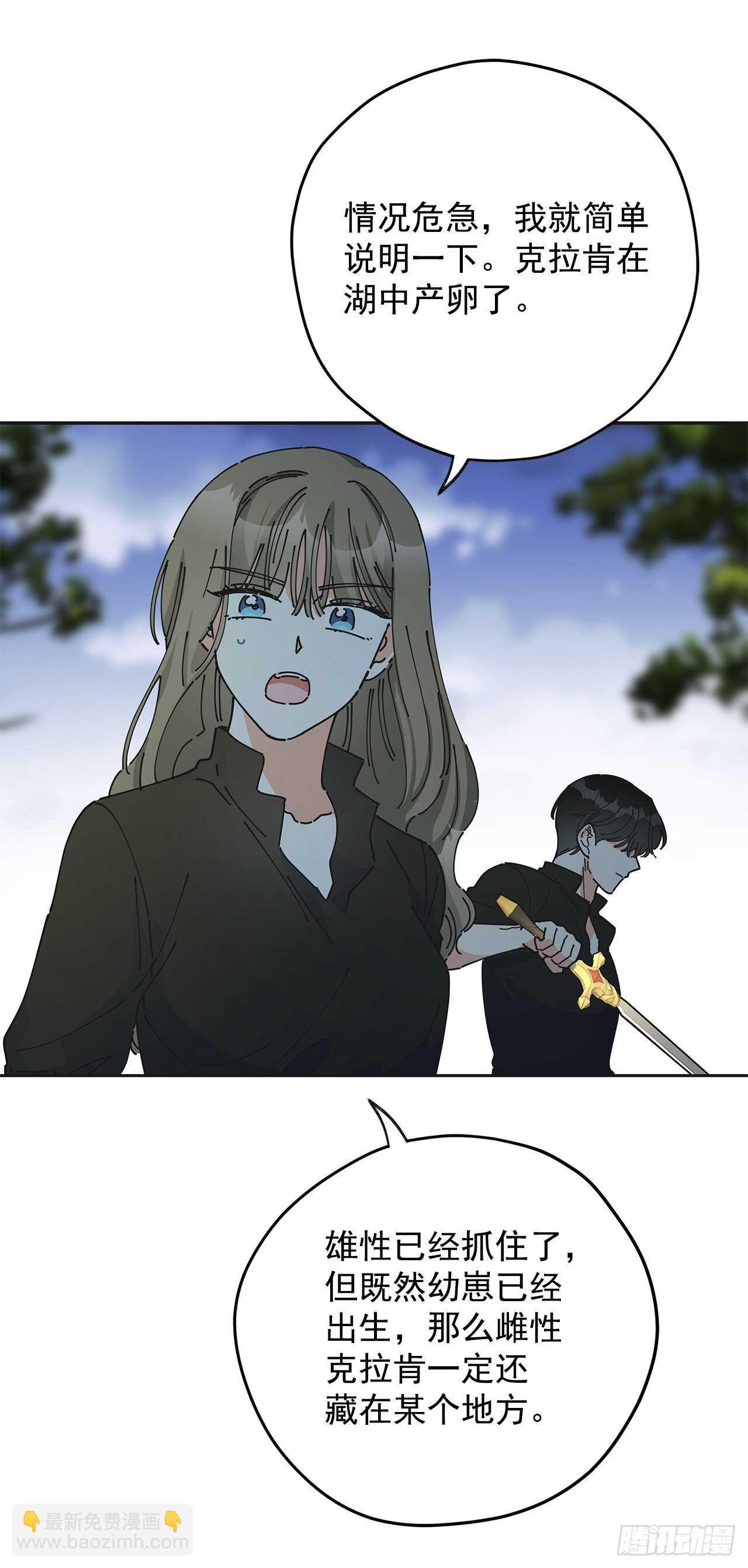 45.第二季开篇-新的危机(1/2)-第44话