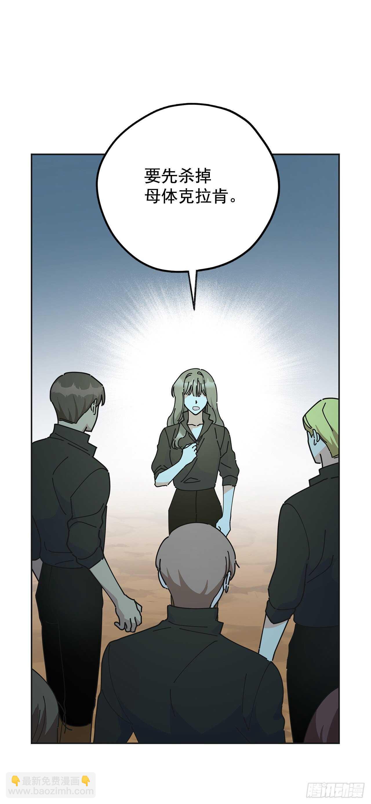 45.第二季开篇-新的危机(1/2)-第44话