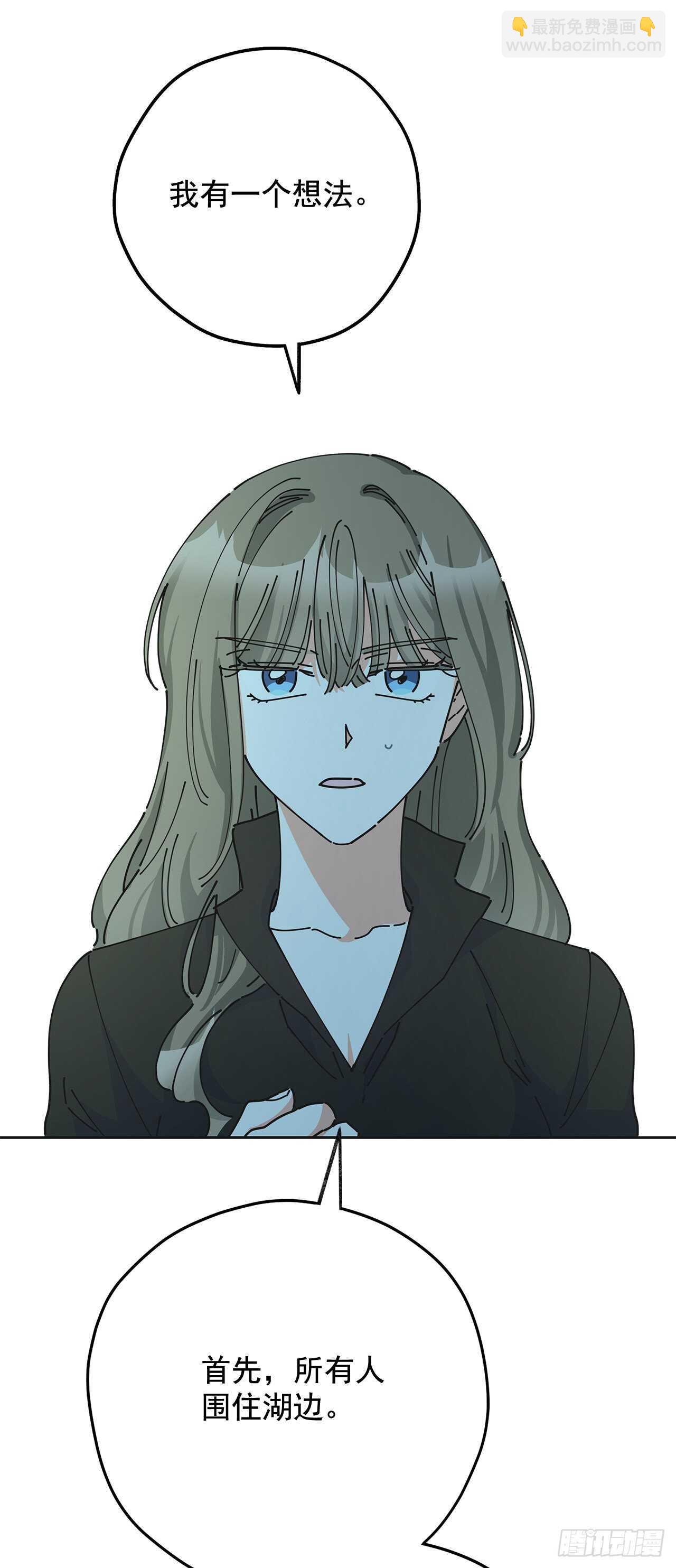 45.第二季开篇-新的危机(1/2)-第44话