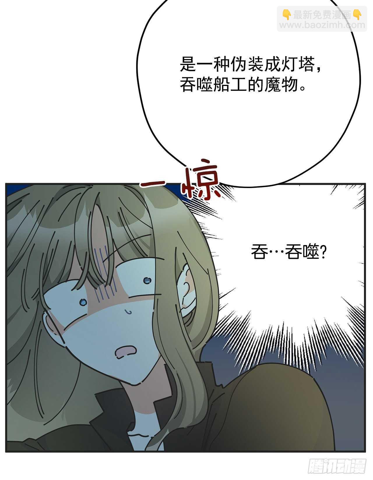 47.作战成功(1/2)-第46话